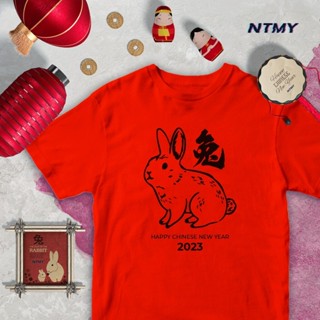 ผ้าฝ้าย 100% เสื้อยืดผ้าฝ้าย 2023 คอลเลกชัน2023 Tu Nian Ji Xiang ลายกระต่ายเสื้อยืดครอบครัวปีใหม่จีน DT04