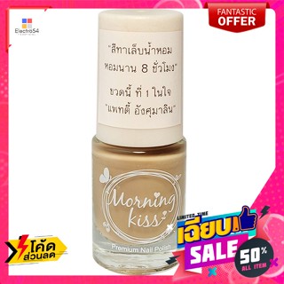 Morning Kiss(มอร์นิ่งคิส) มอร์นิ่งคิส สีทาเล็บน้ำหอม สี AP16 6 มล. Morning kiss perfumed nail polish color AP16 6 ml.ทาเ