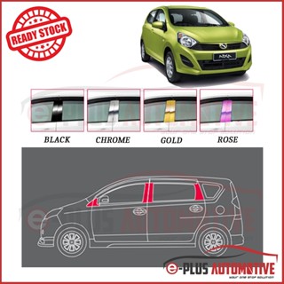 Perodua Axia 2014-2022 ฝาครอบเสาประตูหน้าต่างรถยนต์ สีดํา โครเมี่ยม ทอง กุหลาบ 4 ชิ้น