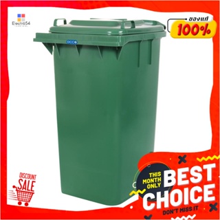 SQUARE ถังขยะเหลี่ยม ฝาเปิด-ปิด มีล้อ ACCO 240L สีเขียวSQUARE DUSTBIN WITH WHEEL ACCO 240L GREEN