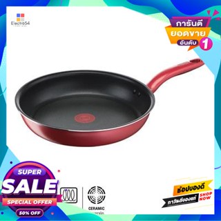 Frying กระทะด้ามนอนสติ๊กทรงตื้น So Chef Tefal รุ่น G1350695 ขนาด 28 ซม. สีแดงnonstick Frying Pan So Chef Tefal G1350695