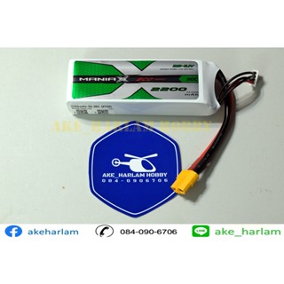 แบตลิโพ MANIA X 11.1V 2200mAh 30C (ส่งจากกรุงเทพ)