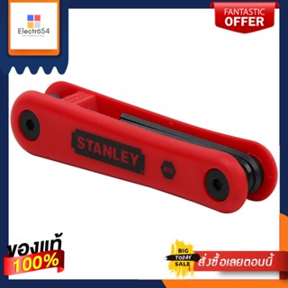 HEX ประแจหกเหลี่ยม STANLEY 69-261 1.5-6 มม.HEX KEY SET STANLEY #69-261 1.5-6MM