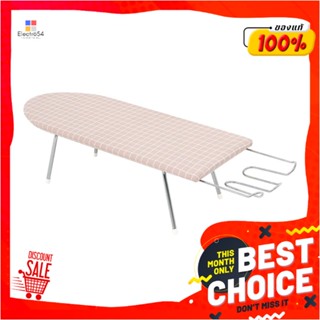 TABLETOP โต๊ะรีดผ้าแบบนั่ง ธรรมดา PLIM SANDTABLETOP IRONING BOARD PLIM SAND