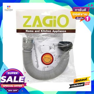 Hose ท่อย่นยืดหดได้ พร้อมแคมป์รัด Zagio รุ่น 3754 ความยาว 120 ซม. สีเทาflexible Hose With Camp Zagio Model 3754 Length 1