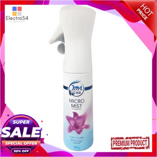 AIR สเปรย์ปรับอากาศ AMBIPUR 300ml ELEGENT LILYAIR FRESHENER SPRAY AMBIPUR 300ml ELEGENT LILY