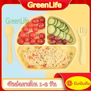 ชามดูดซิลิโคนสำหรับเด็ก, ชุดช้อนส้อม, จานอาหารซิลิโคน, จานซิลิโคนปลอดสารพิษสำหรับเด็ก, จานป้อนอาหารเด็ก, ชุดช้อนส้อม