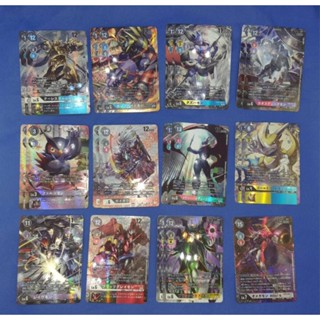 Digimon Card Game EX4: Theme Booster Alternative Being ระดับ Parallel