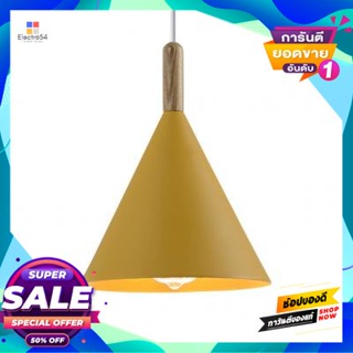 Iron โคมไฟแขวนเหล็ก (E27x1) LUZINO รุ่น F8927-YE ขนาด 20 x 20 x 25.5 ซม. สีเหลืองPendant Lamp Iron (E27x1) LUZINO F8927-