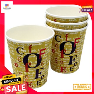 เอโร่DoubleWall ชั้นถ้วยกระดาษ2ลายพรีเมี่ยม แพ็ค50ใบaro DoubleWall Cup Paper8ozx