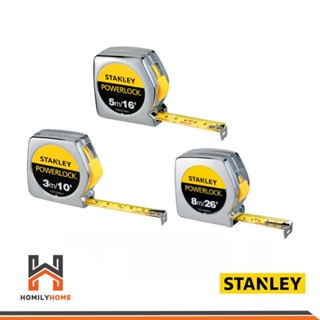 Stanley ตลับเมตร Power lock รุ่น 33-231 3เมตร รุ่น 33-158 5เมตร รุ่น 33-428 8เมตร