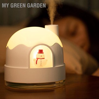 My Green Garden Night Light Humidifier การออกแบบบ้านหิมะน่ารัก USB Mute Mini Air Vaporizer สำหรับห้องนอน