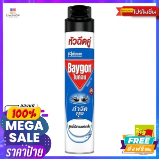 Baygon(ไบกอน) ไบกอน สเปรย์กำจัดยุง สูตรไร้สารแต่งกลิ่น 600 มล. Baigon Mosquito Repellent Spray 600 ml.กำจัดแมลง