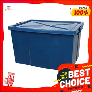 STORAGE กล่องเก็บของ ME LIVING EXTRA 52.5X76X42.5 ซม. 130 ลิตร สีน้ำเงินSTORAGE BOX ME LIVING EXTRA 52.5X76X42.5CM 130L