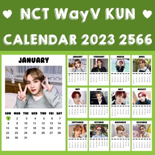 ❗พร้อมส่ง❗ 💚 ปฏิทิน NCT WayV KUN 2566 2023 ขนาด 2x3 นิ้ว 💚