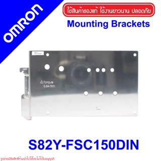 S82Y-FSC150DIN OMRON S82Y-FSC150DIN Mounting Brackets