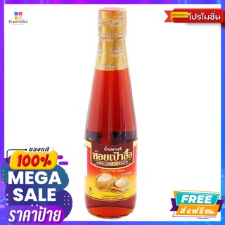 หอยเป๋าฮื้อ น้ำปลาแท้ 300 มล. Abalone real fish sauce 300 ml.เครื่องปรุงและผงปรุงรส