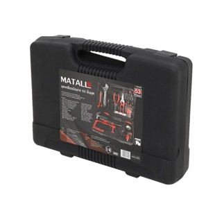 HAND ชุดเครื่องมือช่าง MATALL 53 ชิ้น/ชุดHAND TOOL SET MATALL 53PCS/SET