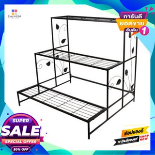 3-Tier ชั้นวางกระถางต้นไม้ 3 ชั้น  รุ่น AH21525  ขนาด 80 x 66 x 74 ซม. สีดำ 3-Tier Plant Pot Rack FONTE AH21525 Size 80