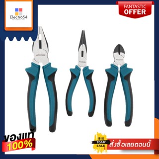 PLIERS คีมชุด MAZDOX W202009 3 ชิ้น/ชุดPLIERS SET MAZDOX W202009 3PCS/SET