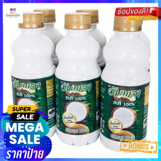 ขวดAmpawa6 250อัมพวากะทิขวดมล. x6ขวดAmpawa CoconutMilk ml 250x6bottles