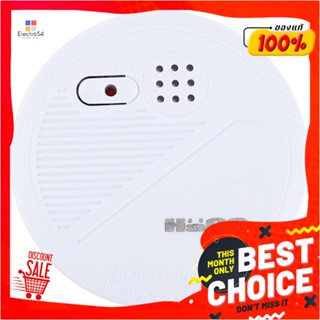 SMOKE เครื่องตรวจจับควัน HACO LX-SO-729SMOKE DETECTOR HACO HACO-LX-SO-729