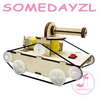 Somedayzl ของเล่นรถถัง สัญลักษณ์สัญลักษณ์ สร้างสรรค์ การเรียนรู้ สิ่งประดิษฐ์ แฟนคลับ ฟังก์ชั่น หลักการ ของเล่นฝึกสมอง เด็ก ของขวัญ สิ่งประดิษฐ์เทคโนโลยี