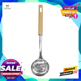 กระบวย Kassa Home รุ่น T190612-014 สีสแตนเลสladle  Home T190612-014 Stainless Steel Color