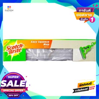 SCOTCHBRITE ถังปั่นม็อบ ม็อบฟองน้ำกว้าง 10.5 นิ้ว SCOTCH BRITE รุ่น XN002029082 สีเขียว