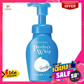 ดูแลผิวหน้า เซนกะ โฟมล้างหน้า เพอร์เฟค วิป สปีดี้ 150 มล. Senka Facial Foam Perfect Whip Speedy 150 ml.โทนเนอร์