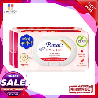 BABY ผ้าเช็ดทำความสะอาดผิว PUREEN HYGIENE 70 แผ่น แพ็ค 1 แถม 1BABY WIPES PUREEN HYGIENE 70-SHEET 1FREE1