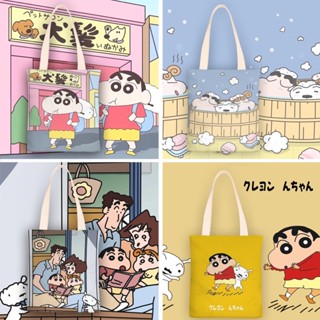 กระเป๋าสะพายไหล่ กระเป๋าถือ กระเป๋าช้อปปิ้ง ผ้าแคนวาส Crayon Shin-Chan แบบเรียบ เป็นมิตรกับสิ่งแวดล้อม