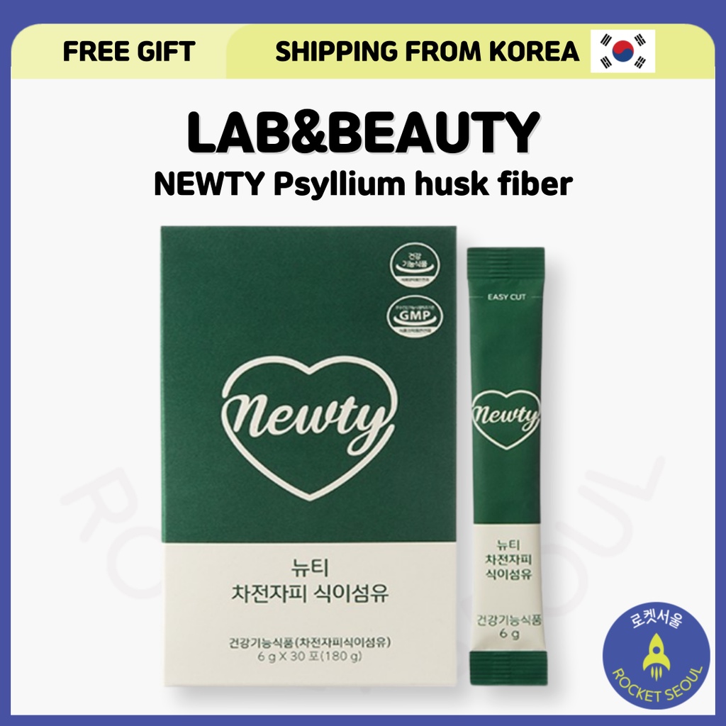 [LAB&BEAUTY] ใยแกลบซิลเลียม (30 ชิ้น/กล่อง)