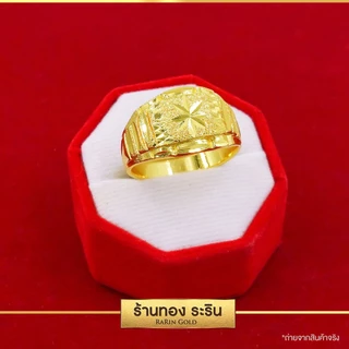 Raringold - รุ่น R0021 แหวนทอง หุ้มทอง ตัดลายจิกเพชร โต๊ะกัง หน้ากว้าง 12 มิล นน. 1 บาท สำหรับผู้หญิงและผู้ชาย