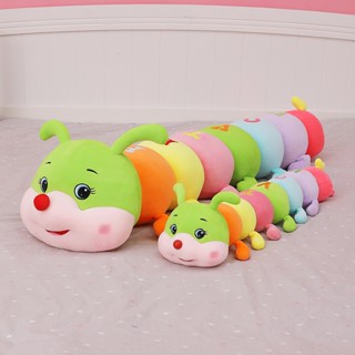 หมอนตุ๊กตานุ่ม รูปการ์ตูน pet you caterpillar น่ารัก ขนาดใหญ่ 70 ซม.-150 ซม. ของเล่น ของขวัญวันเกิด