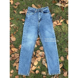 X202 ทรงบอยผ้ายืด XANN JEANS