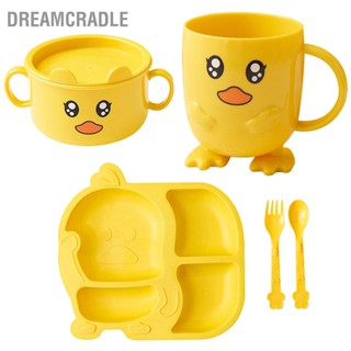  DreamCradle เครื่องใช้บนโต๊ะอาหารสำหรับเด็ก PP ลายการ์ตูนน่ารักรูปเป็ดสำหรับเด็ก เครื่องใช้บนโต๊ะอาหารสำหรับโรงเรียนอนุบาลที่บ้าน