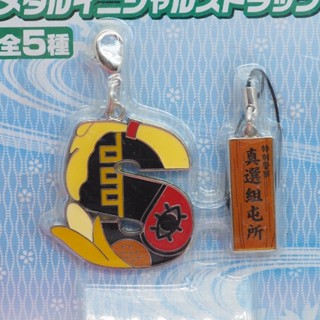 Gintama Ichiban Kuji Prize I Metal Charm Strap - Shinsengumi