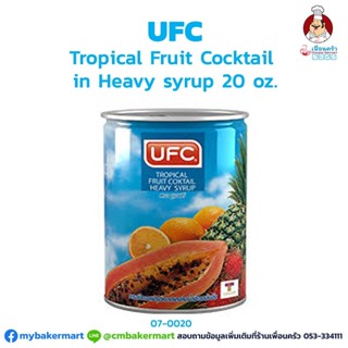 ผลไม้รวมในน้ำเชื่อม ตรา UFC นาด 20 oz. (07-0020)