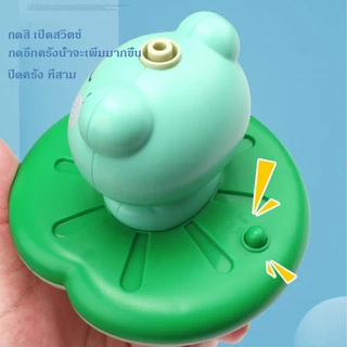 ตุ๊กตากบพ่นน้ำ ของเล่นอาบน้ำ ส่งเสริมการพัฒนาเด็ก ของเล่นในน้ำ กบพ่นน้ำไฟฟ้า ของขวัญวันเกิด