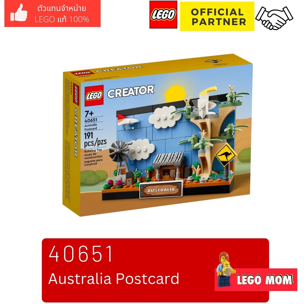 Lego 40651 Australia Postcard (Exclusive) #lego40651 by Brick MOM ...