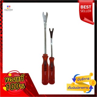 RIVET ไขควงงัดคลิป HACHI 2 ชิ้น/ชุดRIVET REMOVER SCREWDRIVER SET HAHCI 2PCS