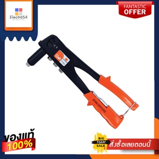 HAND คีมย้ำรีเวท PUMPKIN PTT-7021HAND RIVETER PUMPKIN PTT-7021