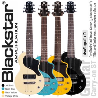 Blackstar® Carry-on ST Guitar กีตาร์ไฟฟ้า 19 เฟรต บอดี้ไม้ Poplar เคลือบเงา ปิ๊กอัพ Mini-Humbucker คอไม้ Maple ตัวเล็ก พกพกสะดวก ** ประกันศูนย์ 1 ปี **