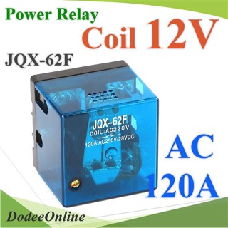 .เพาเวอร์ รีเลย์ คอยล์ 12VDC ตัดต่อวงจรไฟฟ้า 120A 250VAC  รุ่น JQX-62F-12V-120A DD