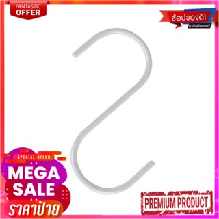 ตะขอแขวนตัวเอสเบอร์ 4 Market MHC รุ่น MHC-S4 (แพ็ค 12 ชิ้น) สีขาวHanging Hook S No. 4 Market MHC Model MHC-S4 (Pack 12 p