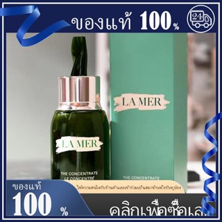 ลดสต๊อก👄แท้ LA MER lamer the concentrate le concentre serum 50mlลา แมร์