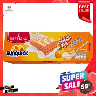 อิมพีเรียล เวเฟอร์สอดไส้ครีม รสโยเกิร์ตน้ำส้มซันควิก 100 ก.Imperial Wafers Filled with Cream Sunquick Orange Juice Yogur