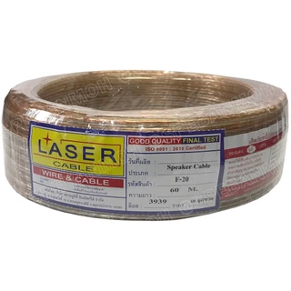 [ 60 เมตร ] LASER F-20 สายลำโพงใส F20 Speaker Cable ต่อลำโพง Twins Cable สายไฟคู่ ทองแดงแท้ 2C x 0.5 sq.mm ทองแดงแท้ ...