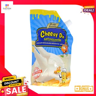 920g รสหัวหอมและชีสเพียวฟู้ดส์มายองเนสสำหรับจิ้มเฟรนซ์ฟรายส์920 กรัมPurefoodsOnion&amp;CheeseMayo 920g